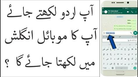 English To Urdu Translate